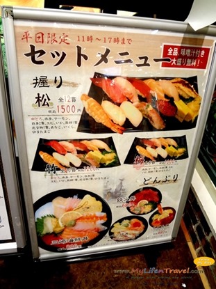 Sushi Sushi
