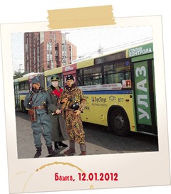 [komunalna_policija_busplus%255B4%255D.jpg]