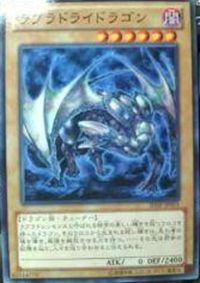 LabradoriteDragon-SHSP-JP-C LabradoriteDragon-SHSP-JP-C