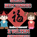 Exibir álbum