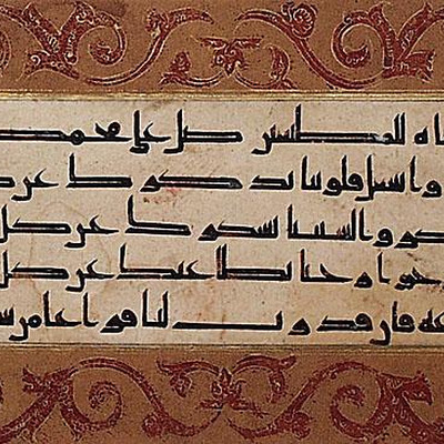 Calligraphy :: Origin = Iran :: Period = 19th century :: Collection = The Nasli M. Heeramaneck Collection, gift of Joan Palevsky (M.73.5.494) :: Type = Calligraphy; Bookmanuscriptalbum, Ink on paper, 4 1316 x 8 38 in. (12.2 x 21.2 cm) M73_5_494.jpg