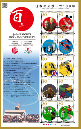 [jap2%255B6%255D.png]