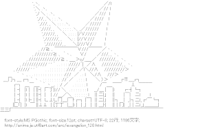 [AA]ラミエル （エヴァンゲリオン）