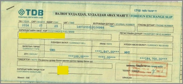 Mongolia Bank Exchange TDB