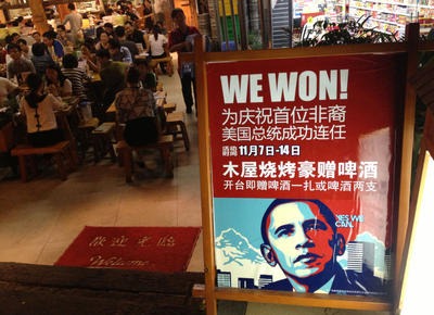 [we%2520won%2520chinese%2520version%255B2%255D.jpg]