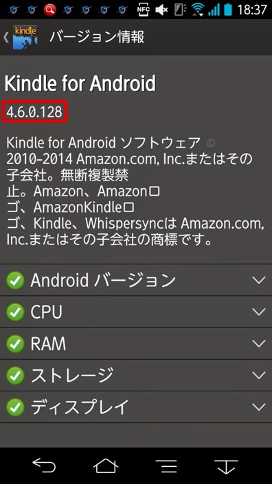 kindle-vuln-03.jpg