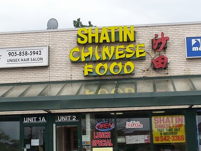 shatin chinese food shatin chinese food