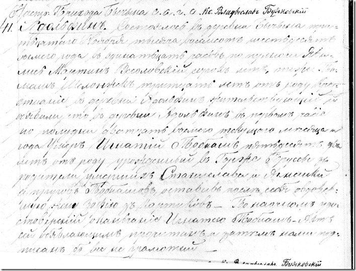 Death of Ignacy Tobiasz - 28 Nov 1868 - No 41 - Byczyna Parish