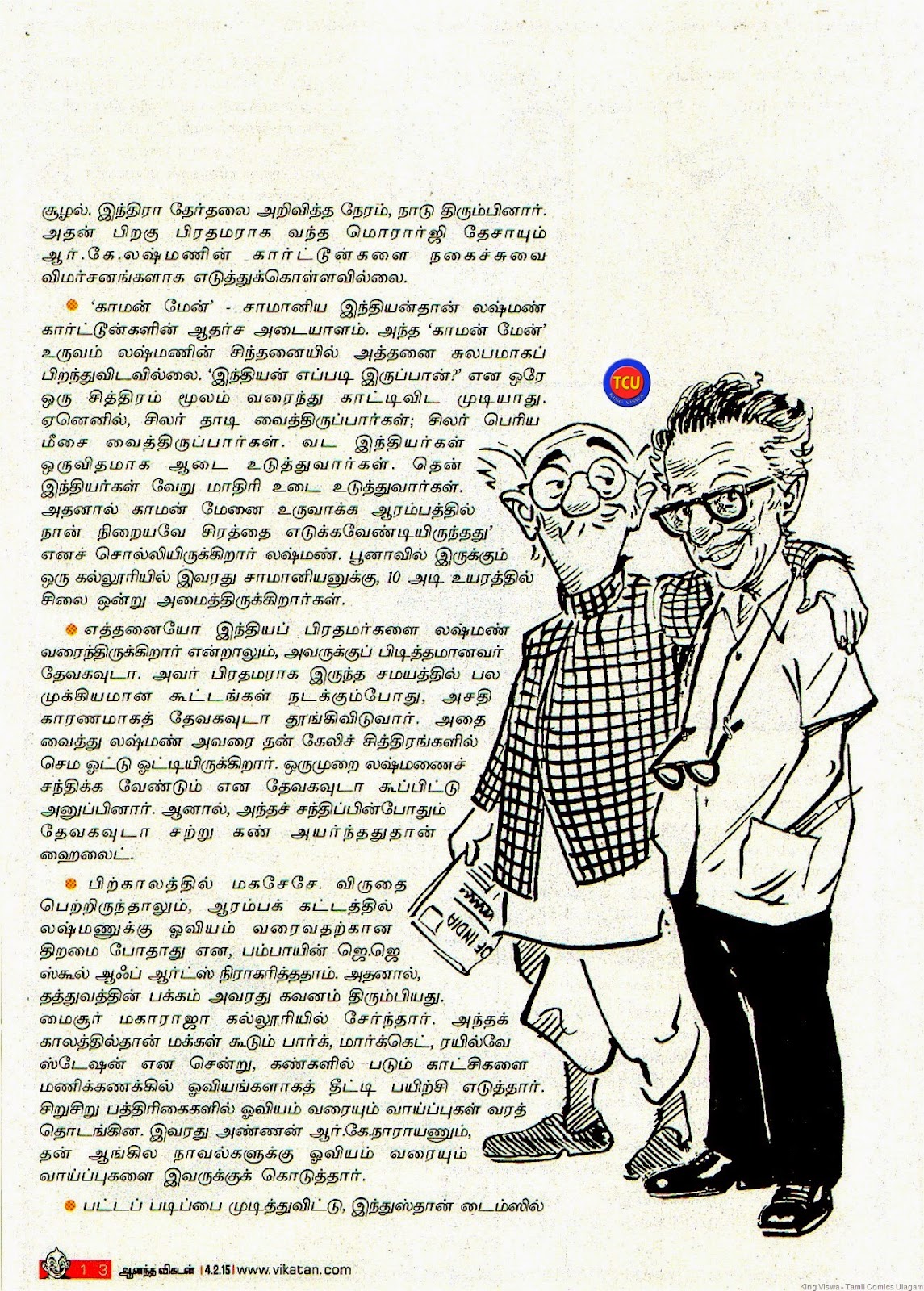[Aanandha%2520Vikatan%2520Tamil%2520Weekly%2520Magazine%2520Issue%2520Dated%252004022015%2520On%2520Stands%252029012015%2520Tribute%2520to%2520RKL%2520Page%2520No%252013%255B2%255D.jpg]