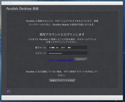 スクリーンショット 2013-03-09 6.23.14.png スクリーンショット 2013 03 09 6 23 14