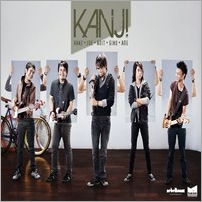 Kanji - Takkan Kembali@Internet Download Mp3 Kanji - Takkan Kembali