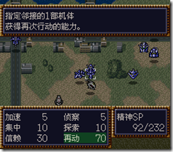 WGF第四次0.98漢化版661 WGF第四次0.98漢化版661