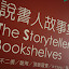 TW_TRIP_0039.JPG