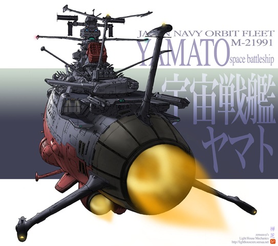 [yamato2199%255B2%255D.jpg]