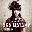 Rika Mayama - Liar mask
