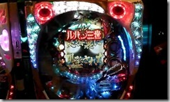 20120523035235