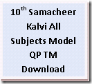 10th Samacheer Kalvi All Subjects Model QP TM
