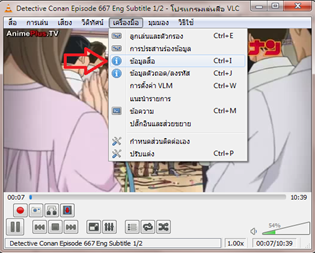 วิธีใช้ การใช้งาน Vlc media player