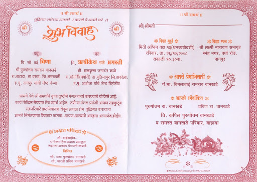 indian wedding card images