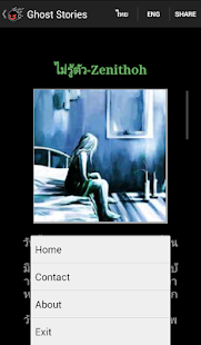 How to get Ghost Stories 1.01 unlimited apk for laptop