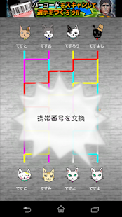 How to download 王様あみだ patch 1.0 apk for pc
