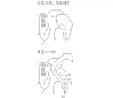 LINE Sticker size W370×H320