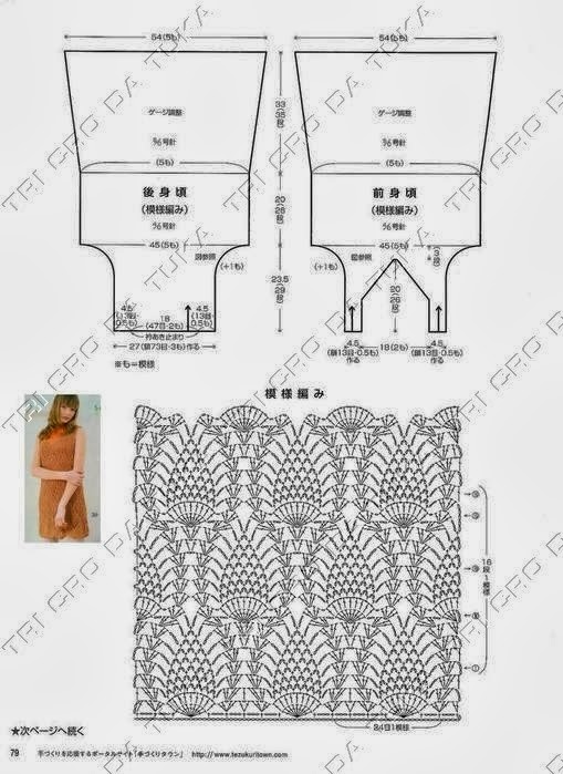 [TUNICA%2520A%255B4%255D.jpg]