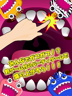 How to mod ガブっと！ガブガブキング patch 1.0.2 apk for laptop
