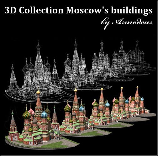 3D Collection Moscows Buildings by Asmodeus – free 3d max download