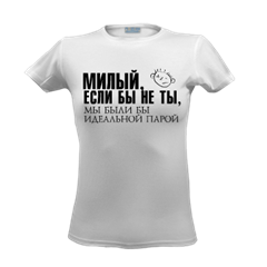 http://futbolka.prostoprint.com/static/products/full-aa0592ee51a33ea7b2a3fb279843dffa.png