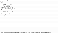 TwitAA 2013-10-26 07:48:05