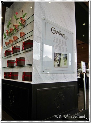 guylian