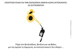 αυ8 αυ8