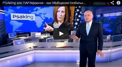 [psaking%255B3%255D.png]