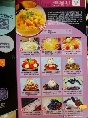台湾公牛 台湾公牛