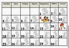 43τεργ 43τεργ