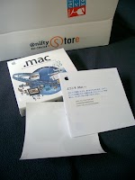 .mac パッケージ版