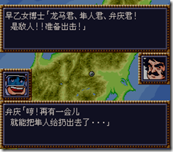 WGF第四次0.98漢化版036 WGF第四次0.98漢化版036