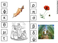 πασ6 πασ6