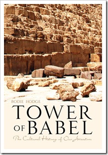 tower-of-babel tower-of-babel
