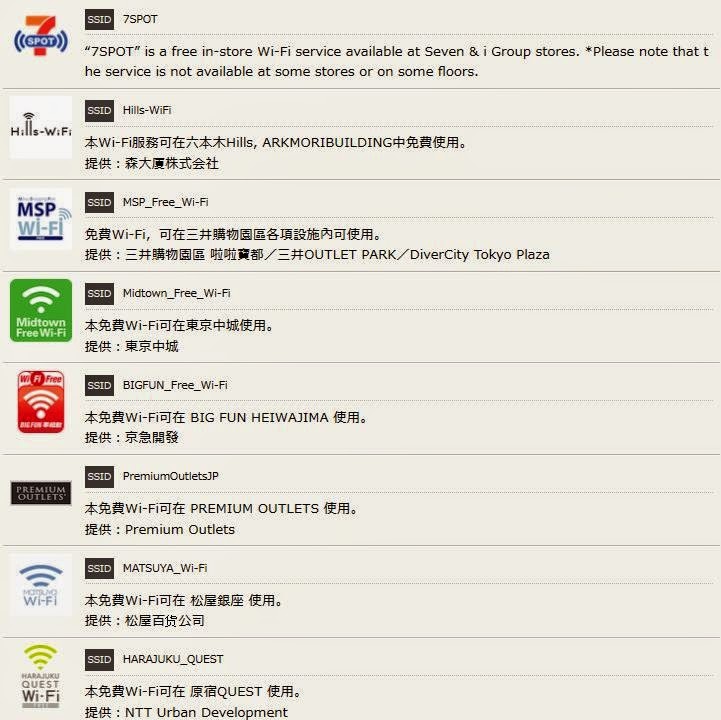 [Japan%2520Connected-free%2520Wi-Fi%25C2%25B5%25C3%258B%25C2%25B2a_01%255B5%255D.jpg]