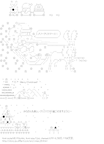 [AA]サンタクロース