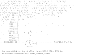 [AA]Aramaki Scaltinof Cherry blossom viewing party