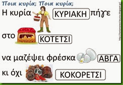 ΓΡΚ2