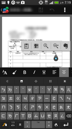 [evernote%2520android-03%255B3%255D.png]