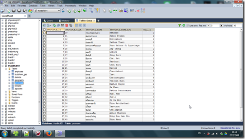 [SQL] ฐานข้อมูลวัด-ตำบล-อำเภอ-จังหวัด-ภาค-รหัสไปรษณีย์ 77 จังหวัด (ภาษาไทย+ภาษาอังกฤษ) Full Version