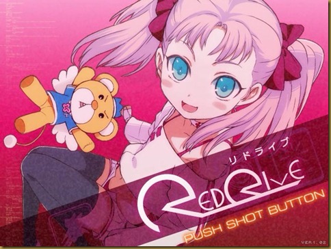 RedRive タイトル RedRive タイトル