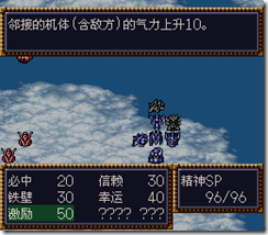 WGF第四次0.98漢化版456 WGF第四次0.98漢化版456