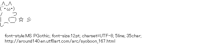 [AA]Syoboon Kick