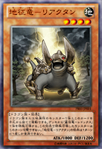 ReactantheEarthIncarnateDragon-PR03-JP-OP (1) ReactantheEarthIncarnateDragon-PR03-JP-OP (1)